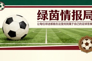 九游娱乐官方网站-阿韦洛亚对一线队青训球员的轻视